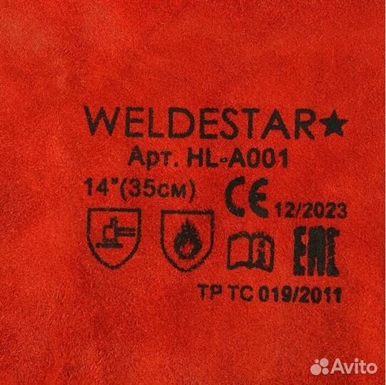 Краги сварщика спилковые weldestar, 350 мм, вс, кр