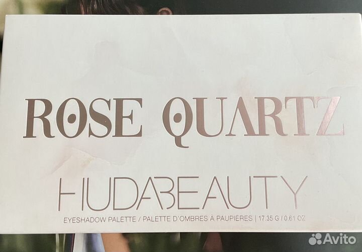 Палетка теней Huda Beauty Rose Quartz