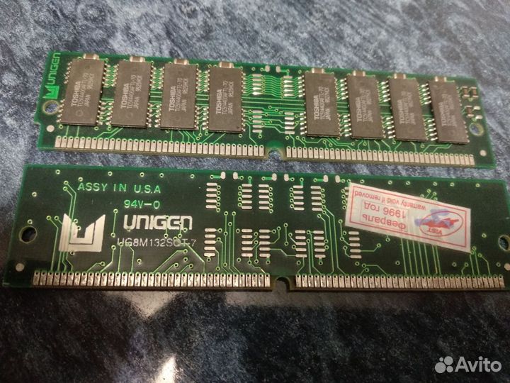 Комплектующие к старым компьютерам