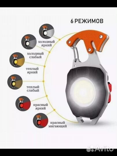 Фонарик туристический мультитул прикуриватель