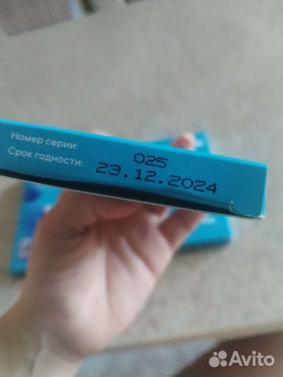 Тест полоски Сателлит экспресс