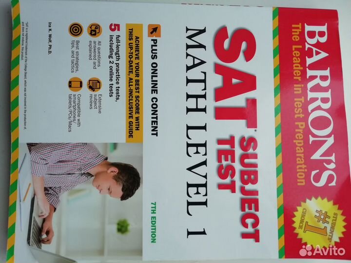 Barron's Sat subject test Math level 17th edition