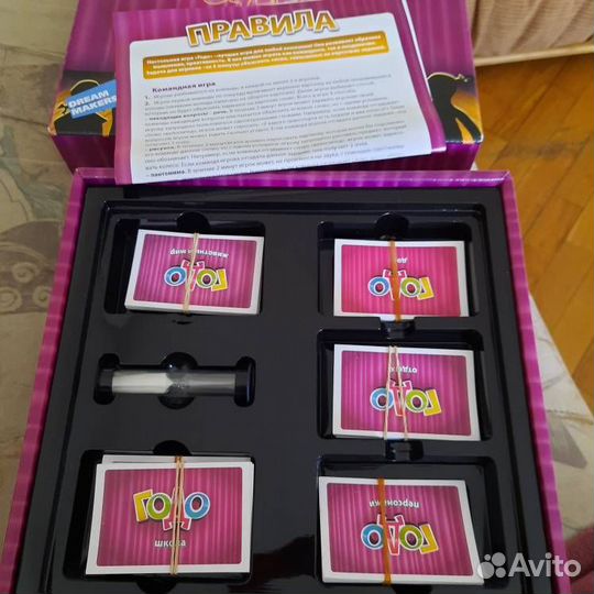 Настольные игры Годо, Судоку, домино и другие