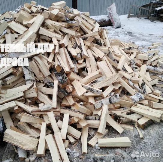 Дрова береза осина ольха