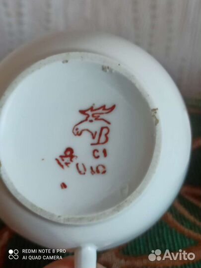 Чайные пары вербилки СССР «Москва» агитация