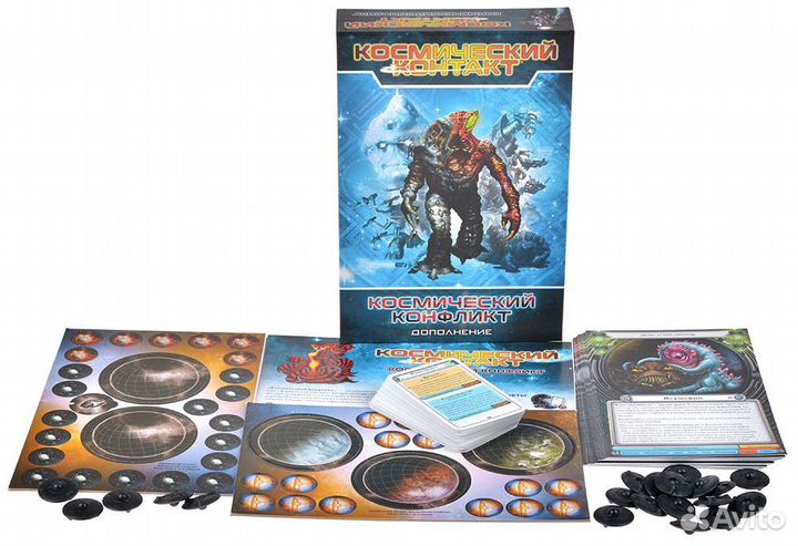 Космический контакт: Космический конфликт