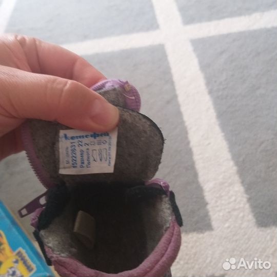 Ботинки и кроссовки Котофей р.22