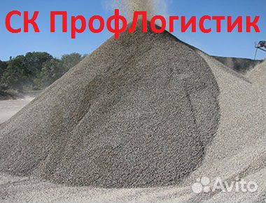Отсев