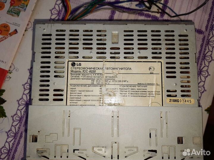 Автомагнитола кассетная LG