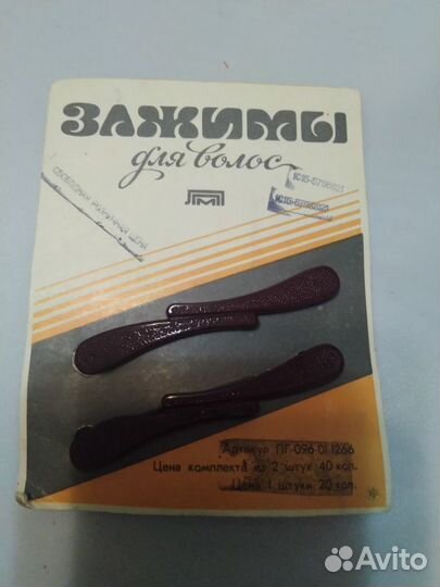 Зажимы заколки для волос СССР новые