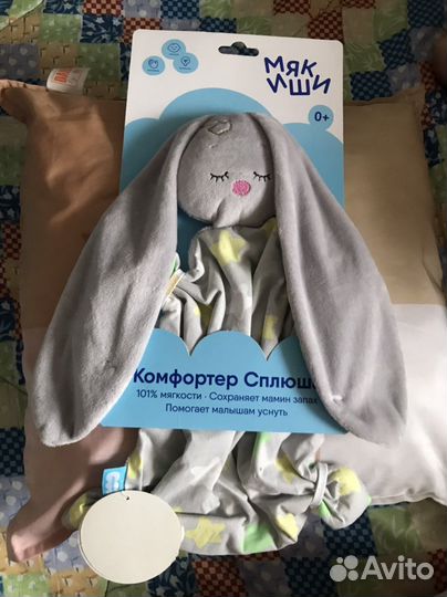 Игрушка для сна Мякиши «Зайчик»