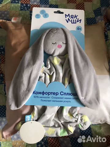 Игрушка для сна Мякиши «Зайчик»