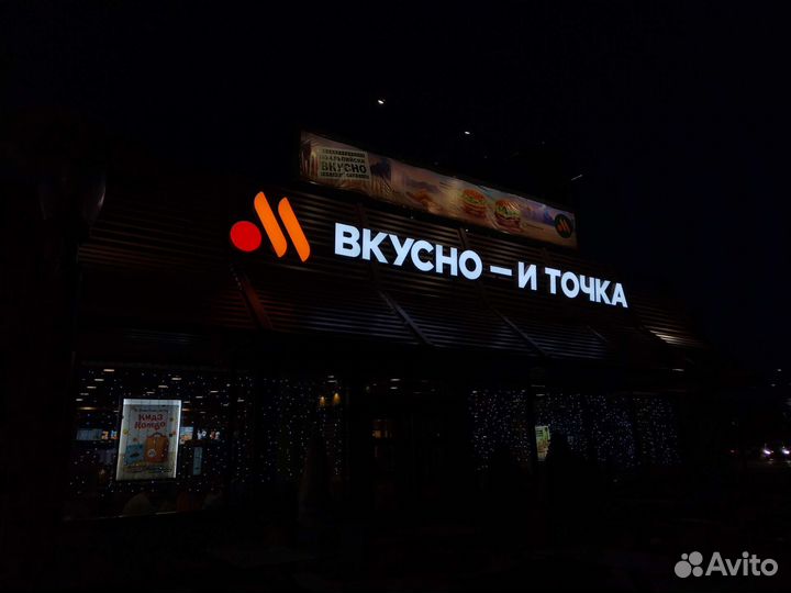 Наружная реклама, вывески, печать