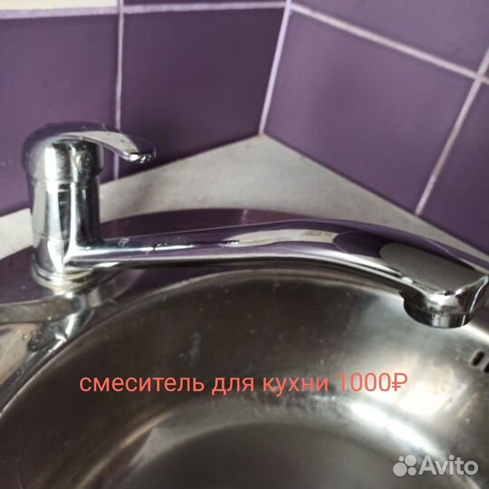 Мойка, столешница и смеситель