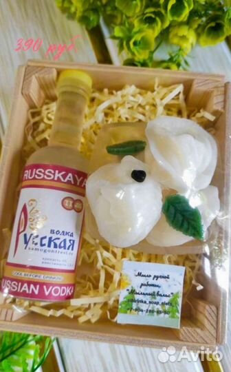 Мыло ручной работы для мужчин