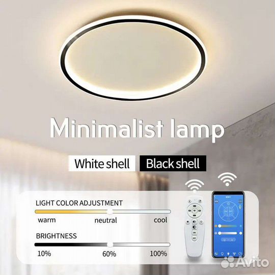 Люстра светодиодная потолочная