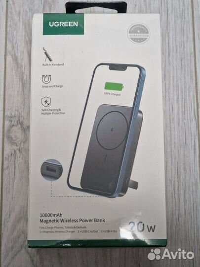 Магнитный повербанк Ugreen PB206 10000mah 20W