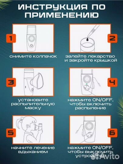 Ингалятор небулайзер медицинский новый