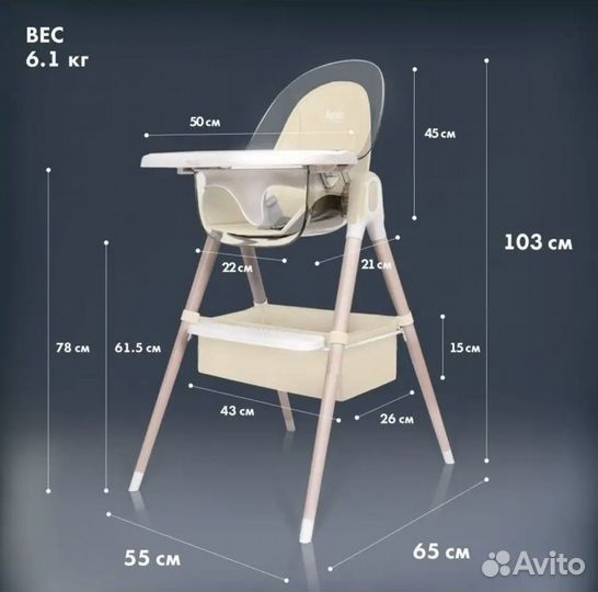 Стульчик для кормления nuovita 3 в 1