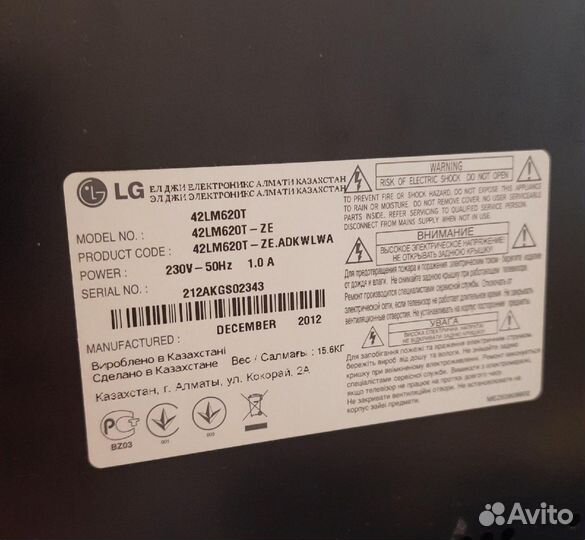 Телевизор LG