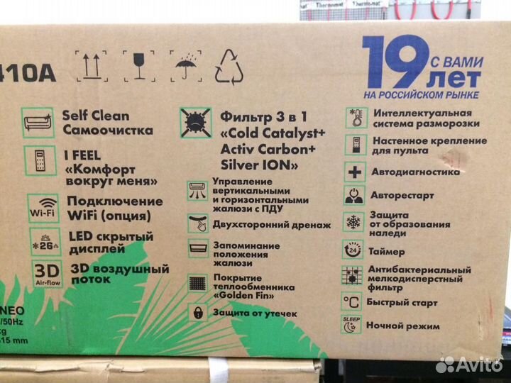 Сплит система Jax 26 на 70 квадратов