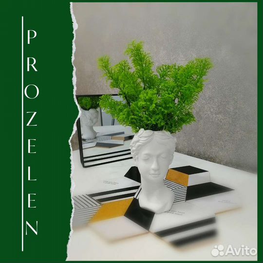 Декор для дома. Зелень искусственная