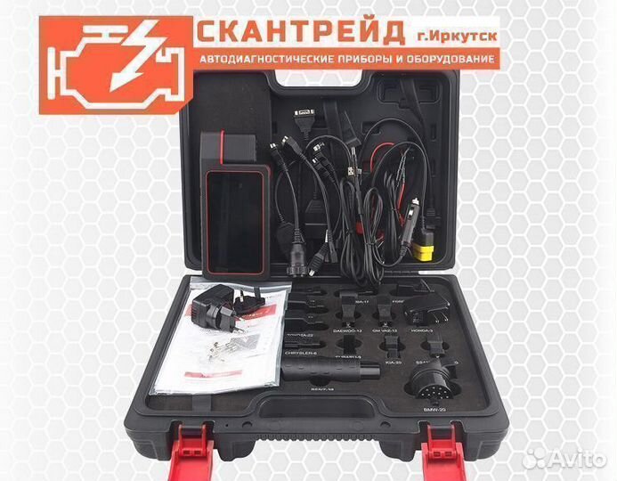 Автосканер мультимарочный Лаунч x431 Diagun V