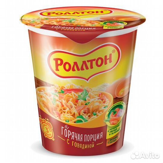 Роллтон Горячая порция c Говядиной в стакане 70г