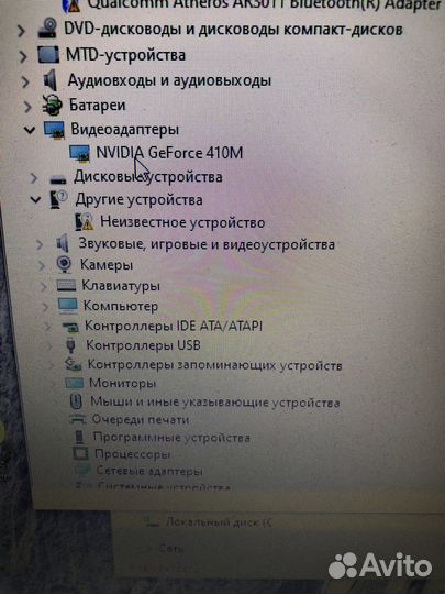 Ноутбук sony vaio i5