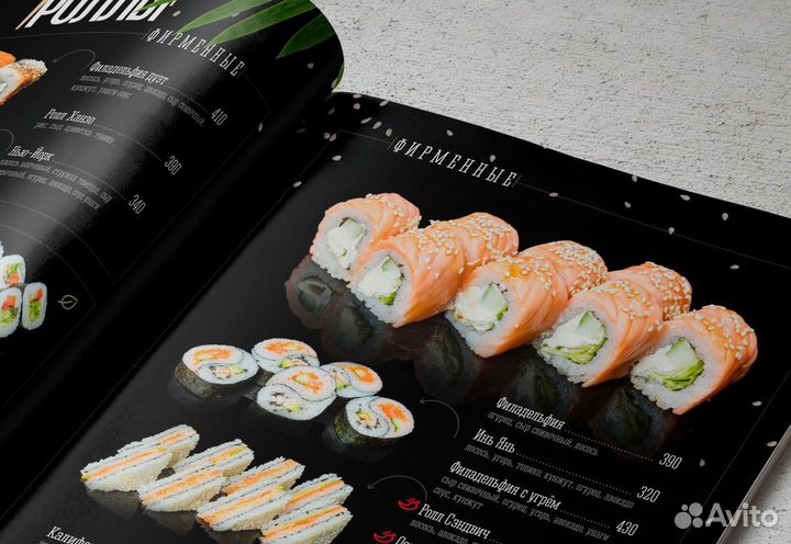 Дизайн меню кафе ресторанов