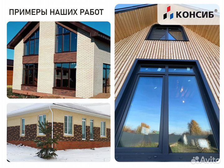 Пластиковые окна с ламинацией