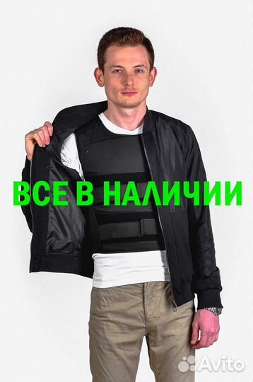 Бронежилеты Сапфир - (Скрытого ношения) Защита 3