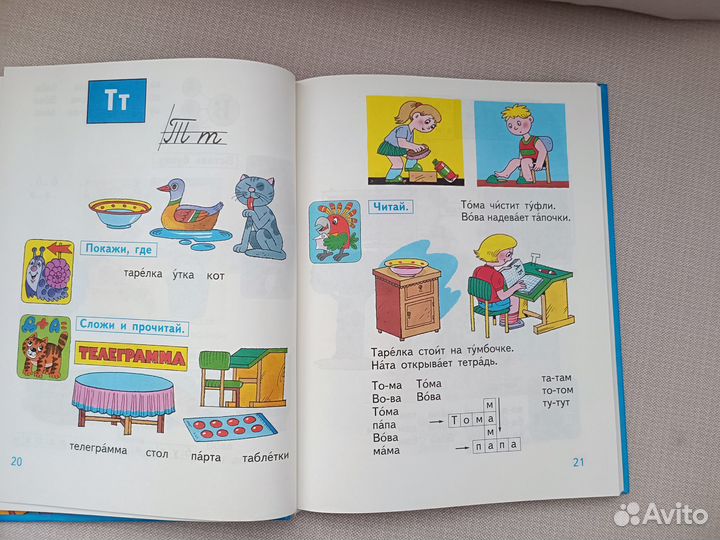 Книги про детей с особенностями развития