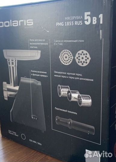 Мясорубка электрическая новая