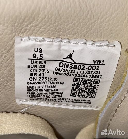 Кроссовки AIR jordan 2 retro SP «union grey FOG»