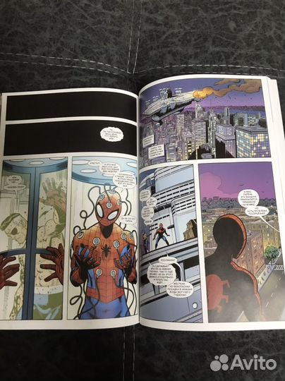 Комикс человек паук замкнутый круг