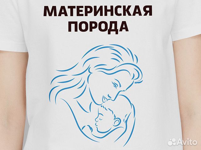 Футболка для геолога