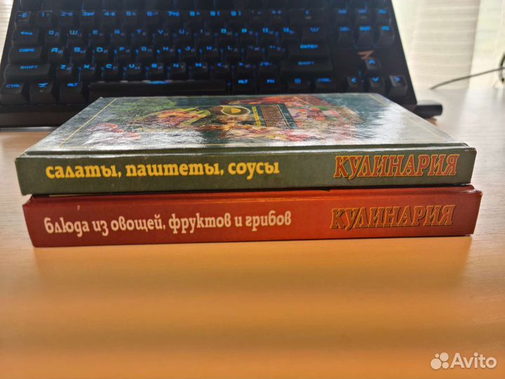 Кулинария книги