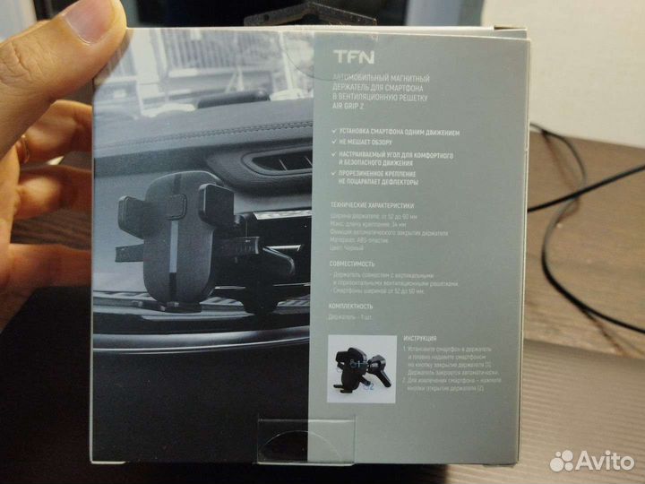 Автомобильный держатель для телефона