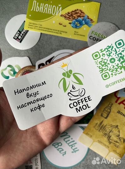 Самоклеящиеся наклейки