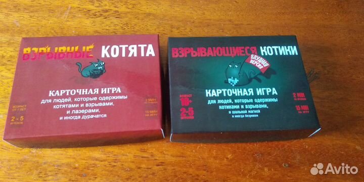 Взрывные котята