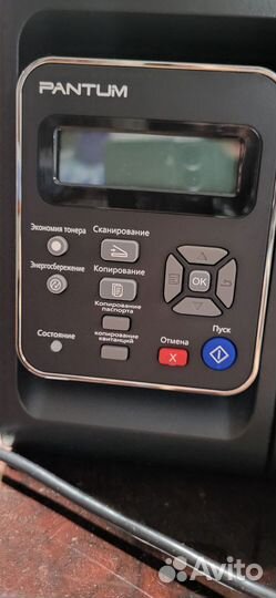 Принтер сканер копир