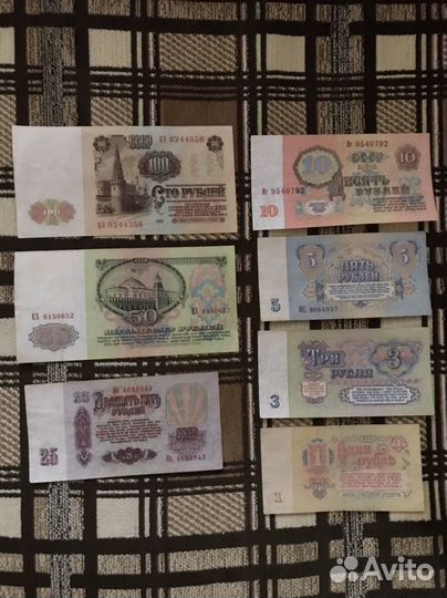 Полные наборы банкнот 1961-1991гг