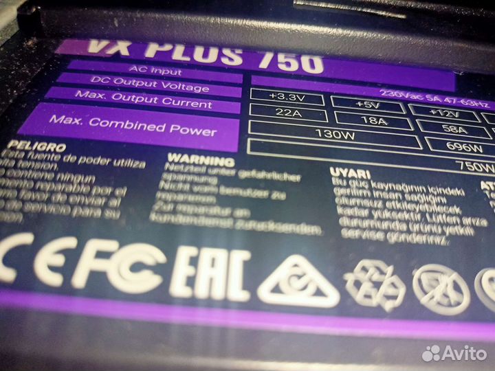 Блок питания vx plus 750