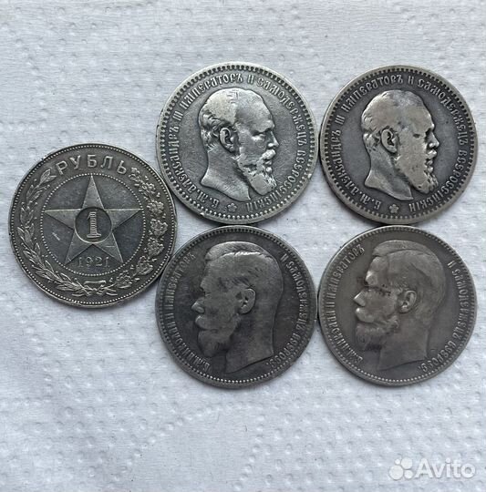 Рубль 1894 года Александр 1921 звезда СССР серебро