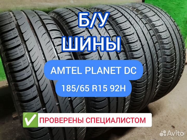 Amtel Planet DC 185/65 R15 92H