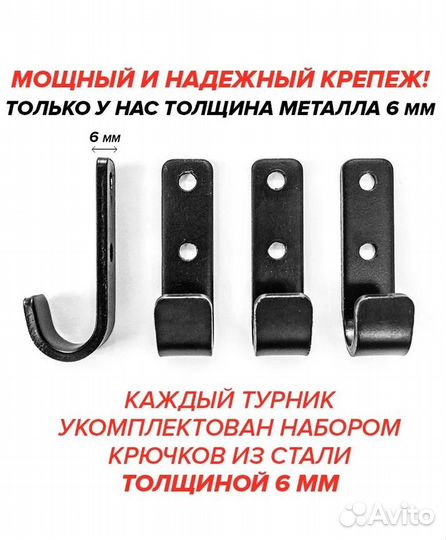 Турник брусья пресс 3 в 1 