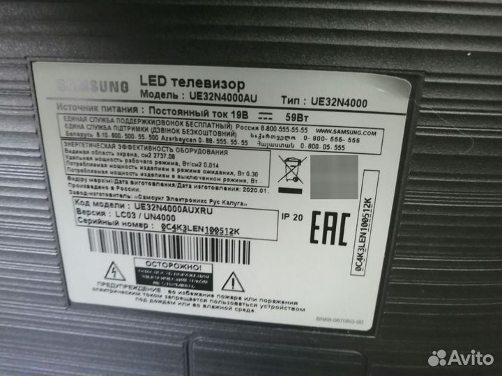 BN41-02582B BN94-12953K Samsung ue32N4000AU