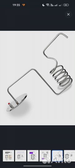 Самогонный аппарат