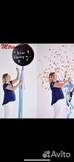 Шар для определения пола